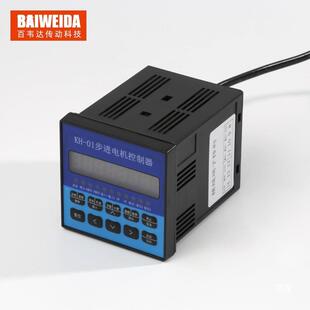 进伺服电机可H编程单轴控制器YMWK数01控脉冲滑台模组发生步器