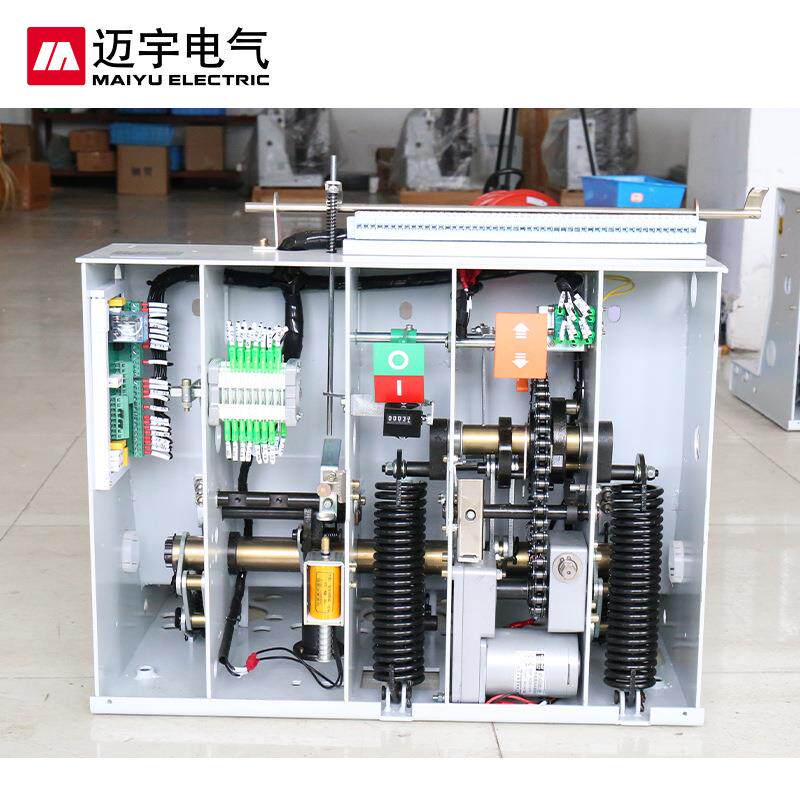 销售vs1机固定式OGW操作机构户内高压真空断路器构作弹簧操机构