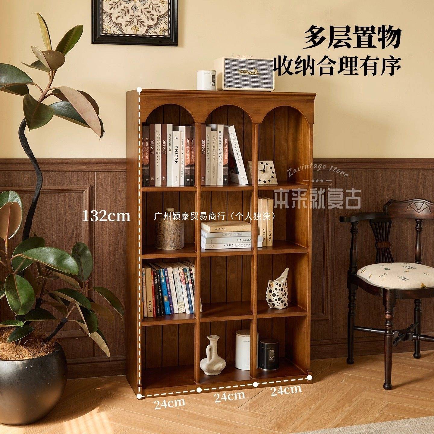 安迪书柜中古风实木家用单个置物展示柜法式复古客厅书房靠墙柜子