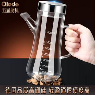 高端厨房用品调料罐轻奢套装组合家用调味瓶罐全套油盐酱醋调料盒