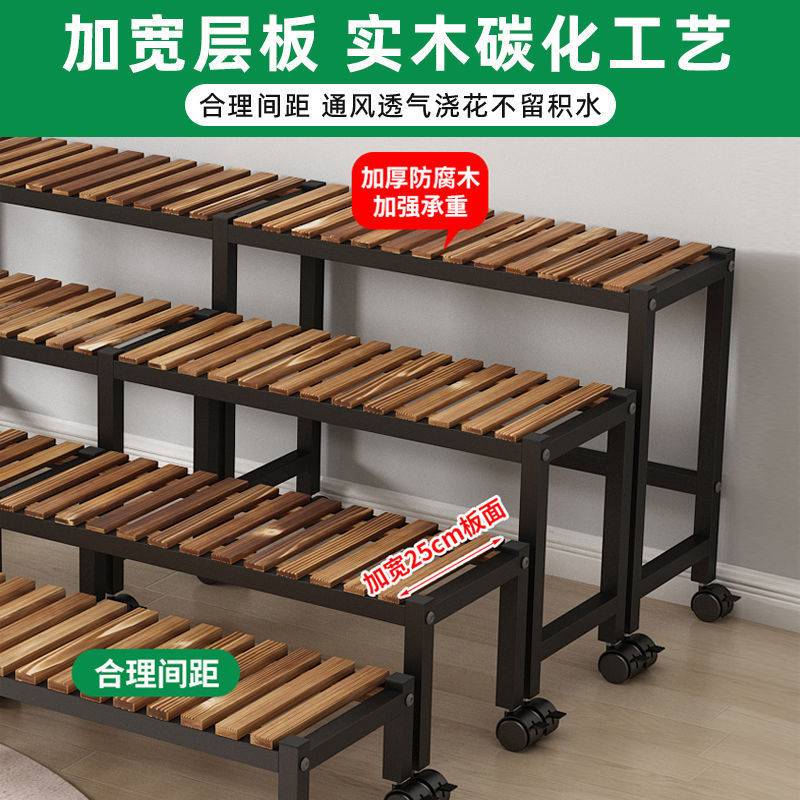 铁艺阳台花架室内客厅落地式花盆架阳台种菜置物架子多层可移动