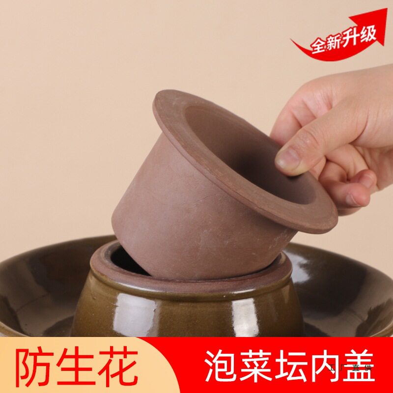 泡菜坛子内盖单卖密封盖子圆型配盖密封压菜石泡菜坛子配件价
