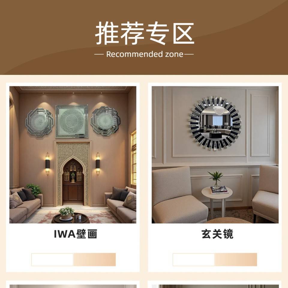 碎钻玻璃简约艺术书法挂画装饰画壁画