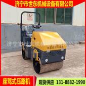 世2小型振动碾座双钢轮吨小DFO型压路机3吨东沟槽回驾填压实压路