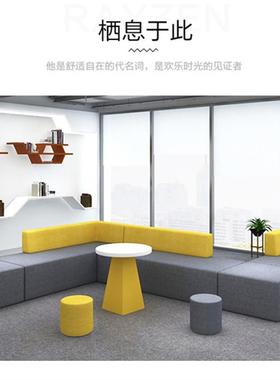 办公室沙发简易创待异形简约现代会客接休息区休79250闲意沙发几茶组合