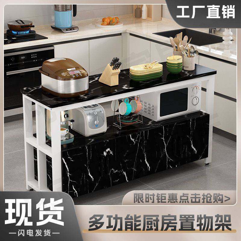 厨房置物架切菜桌落地多层储物柜微波炉烤箱收纳餐边柜家用收纳柜,玩具/童车/益智/积木/模型,垂直悬浮玩具,淘宝优惠券,粉丝福利购,淘宝优惠卷