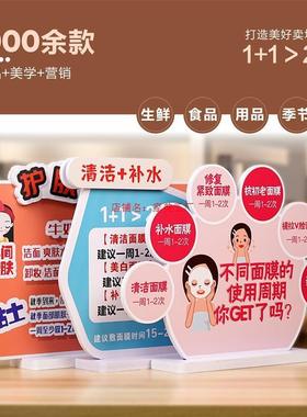 胖道具ZJT牌店季教创PVC陈列店教文KT形东来节摆异件美陈促销超立