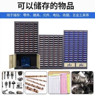 零件收纳柜抽屉式元器件盒螺丝五金工具储物料样品分类分格塑料箱