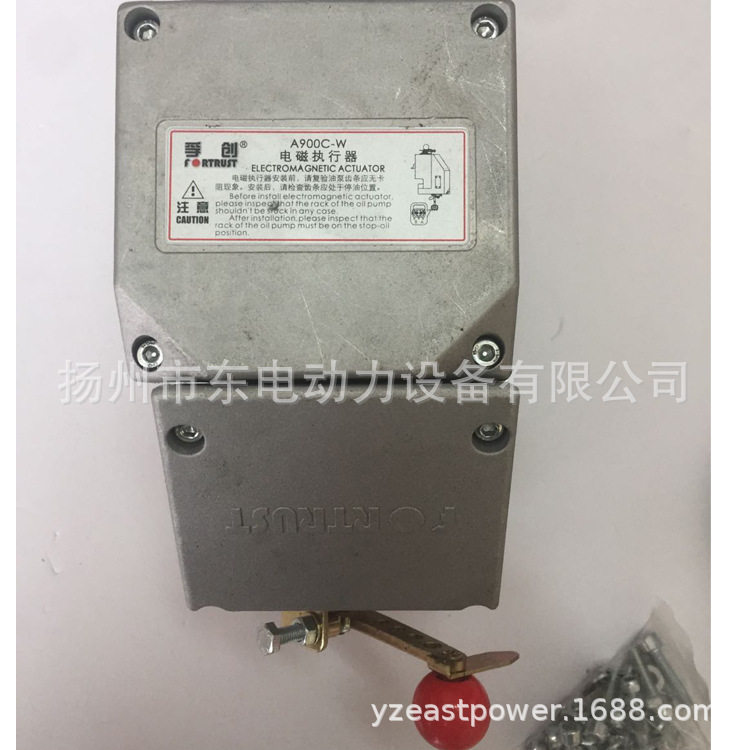 上海孚创A900C-W柴油机电磁执行器 上柴12V135电磁执行器 A900C-W