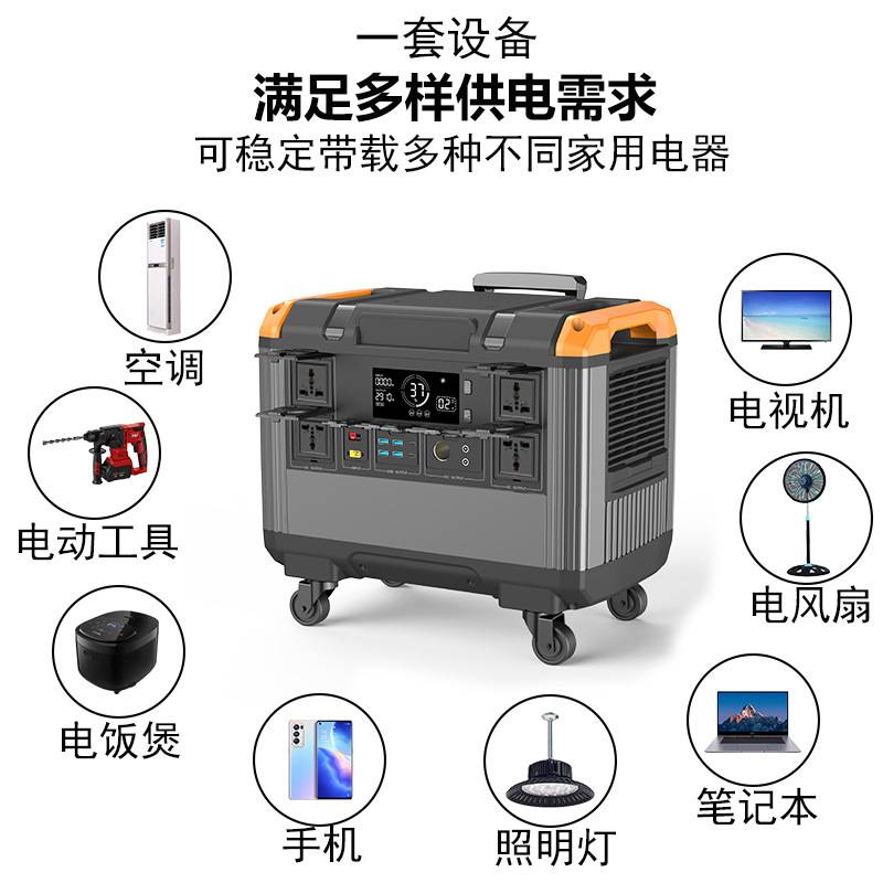 爆款3000W 3度电 户外便携式太阳能发电系统磷酸铁锂