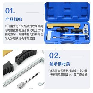 雪佛兰科用兹别克英朗新鲁君1.6T欧宝1.6威1.8VYL正时专工具汽修