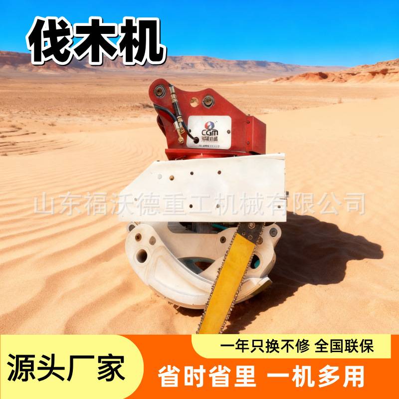 全自动伐木机砍树采伐切割木头林场大型抓木伐树去枝截断一体机
