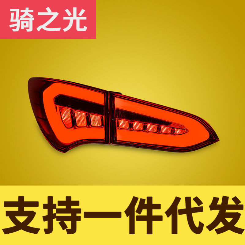 专用于现代新胜达IX45尾灯总成改装光导LED行车灯刹车灯尾灯总成