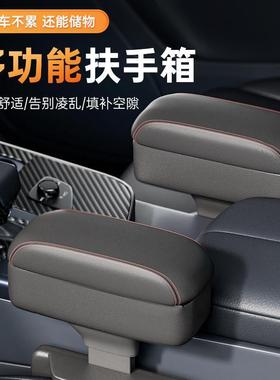 汽车扶箱手肘21458托车座椅间夹缝载收纳箱车用主驾驶扶手改装储箱物盒
