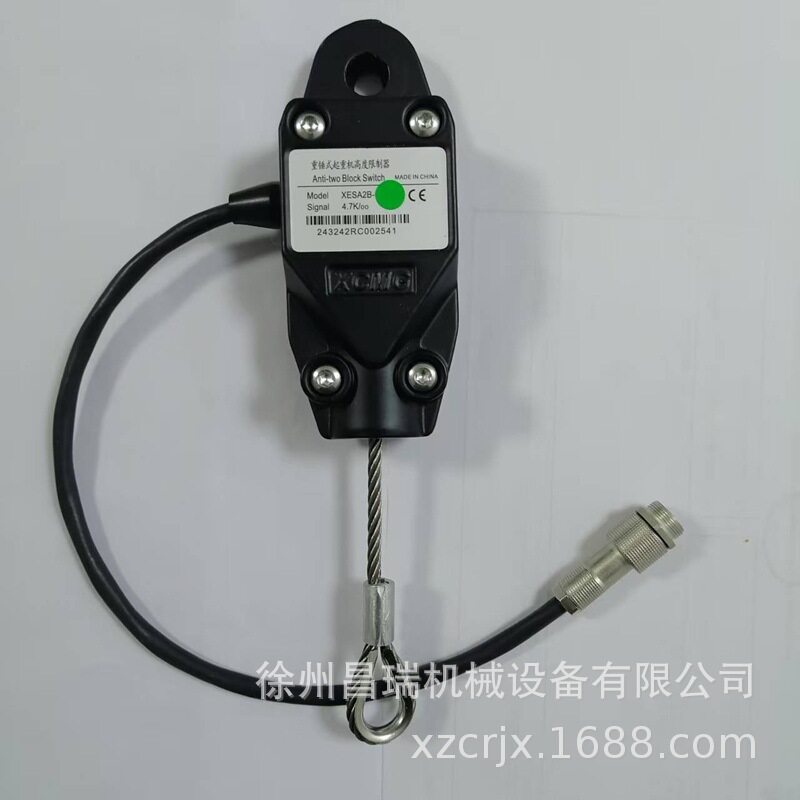 徐州徐工随车吊重锤起升限位器