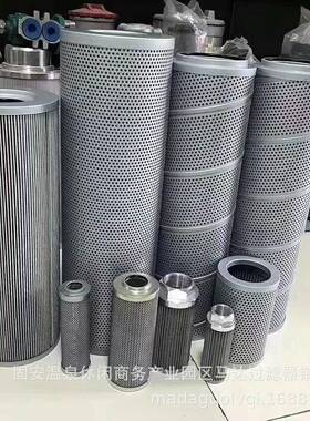 高压/滤油器滤芯LH0110R0BNHC过滤DZX器滤芯回油滤芯SF1X-1100*10