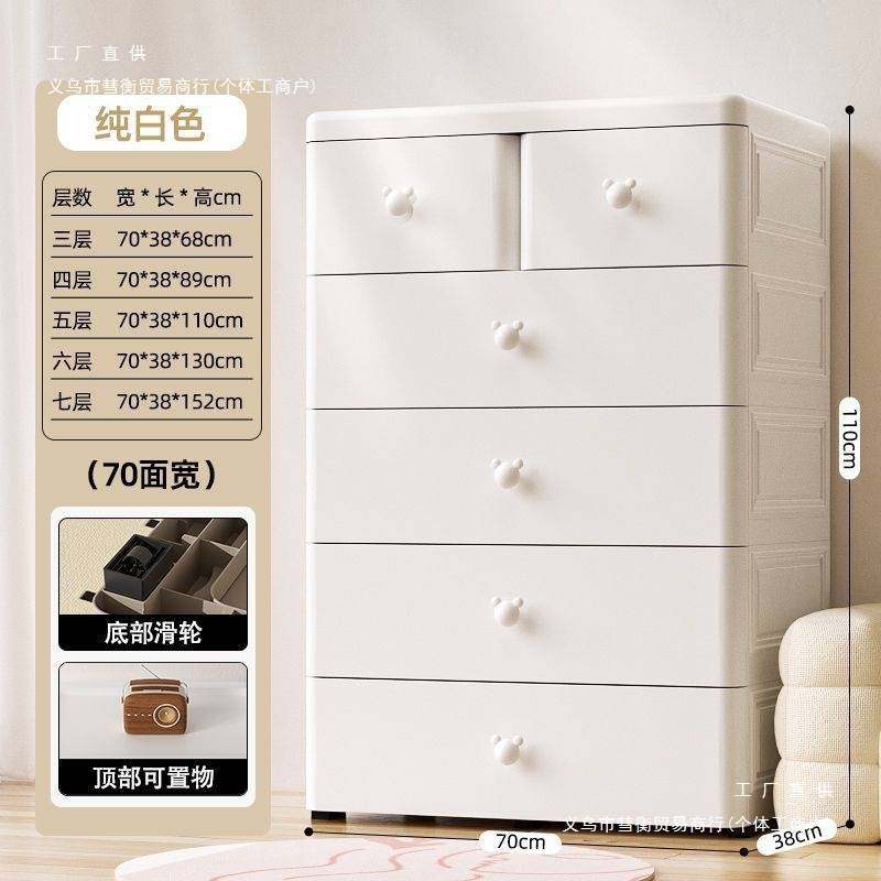 加厚收纳柜抽屉式宝宝衣柜婴儿衣服多层储物柜儿童衣橱家用置物柜,玩具/童车/益智/积木/模型,垂直悬浮玩具,淘宝优惠券,粉丝福利购,淘宝优惠卷