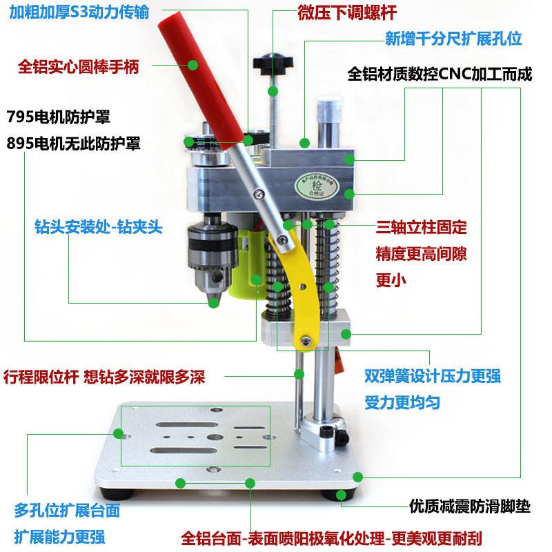 台微型迷你台钻桌精密手机面表钻家用打QTH孔钻床打修磨工具电垒