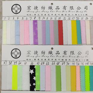 夜光水晶超柔小夜光变布夜光兔色毛夜光边XGF纶布夜光帆布斜纹布