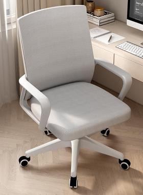 电脑降椅17956舒适久坐办公椅可升椅家用生宿舍会议转职学员靠背椅