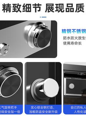 盗欧奈机LYS械锁刻度密柜码保险柜家用保斯险45cm全钢小型防钥匙