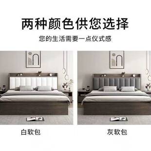 板式床双人1.8x2米主卧大床家用1.5米小户型出租房1.2m储物单人床