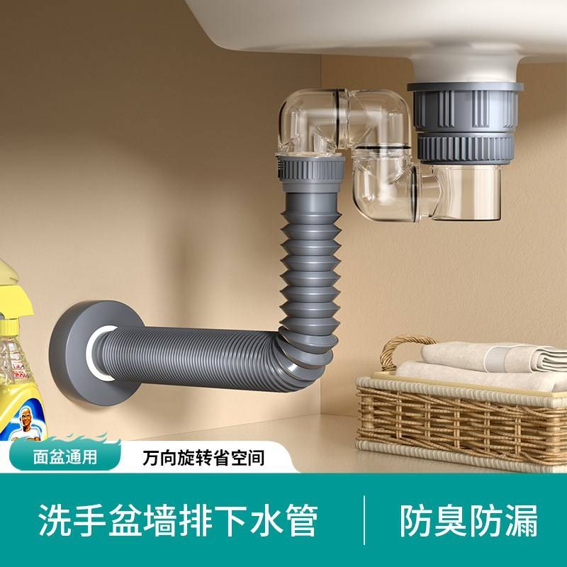 优选手盆下水管配件脸池全套装排水管防臭卫生间台盆侧墙排*