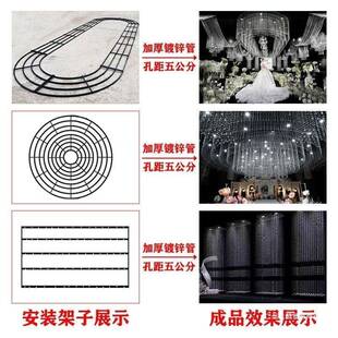 婚庆水晶珠帘铁艺打酒圆店婚顶礼吊环拱门方管孔圆KMF形架子日韩