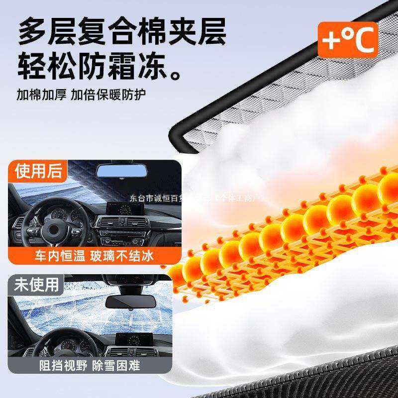 汽车遮阳罩前挡风玻璃防晒遮阳板隔热遮阳帘遮光帘车罩车衣遮雪挡,玩具/童车/益智/积木/模型,垂直悬浮玩具,淘宝优惠券,粉丝福利购,淘宝优惠卷