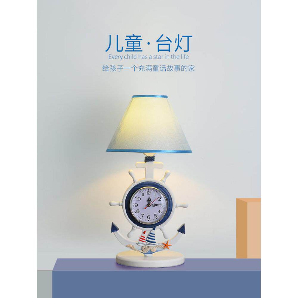 地中海台灯床头柜灯卧室台灯儿家童间卡通房孩用装THF饰遥小控桌