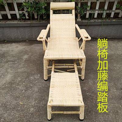椅夏天躺椅懒人沙DMT发椅老老藤编竹子休式闲午睡逍遥椅人单人纳m