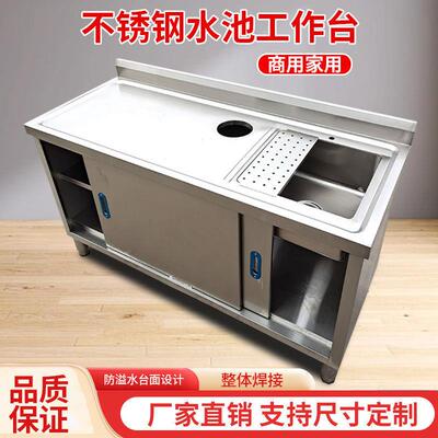房锈钢切果台面水池一厨体操作台家用AAT不灶简易工作台3台04