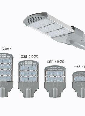 LED模组路0灯头户外防水M固1型定式M可调角10W150W2002WNMS300白