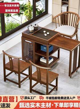 实木旋式茶桌一茶台阳台家用LQL小户型转移动喝茶桌椅体组中合茶