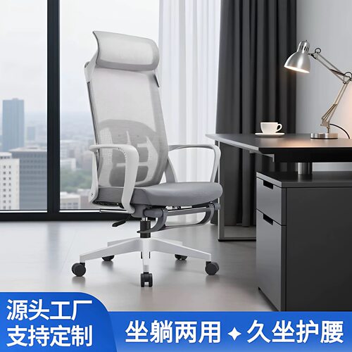 商务老板椅人体工学电竞椅舒适护腰简约电脑椅座椅久坐办公椅子