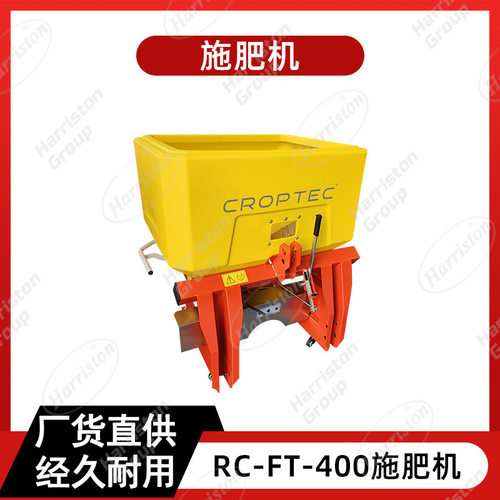 厂家直销RC-FT-400施肥机
