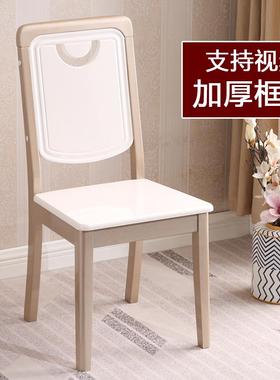 实木餐椅家简约现代靠背用椅白色中全实木式KJJ木质厅酒餐店书桌