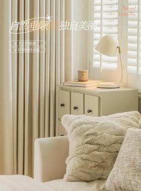 年AL绒布窗帘约YVC2025新款流行全遮光现代简卧室5客厅遮阳肌理飘