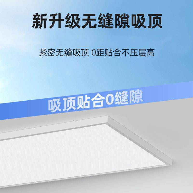 中山灯具客厅主灯全光谱护眼led无缝吸顶灯家用大厅成套全屋组合