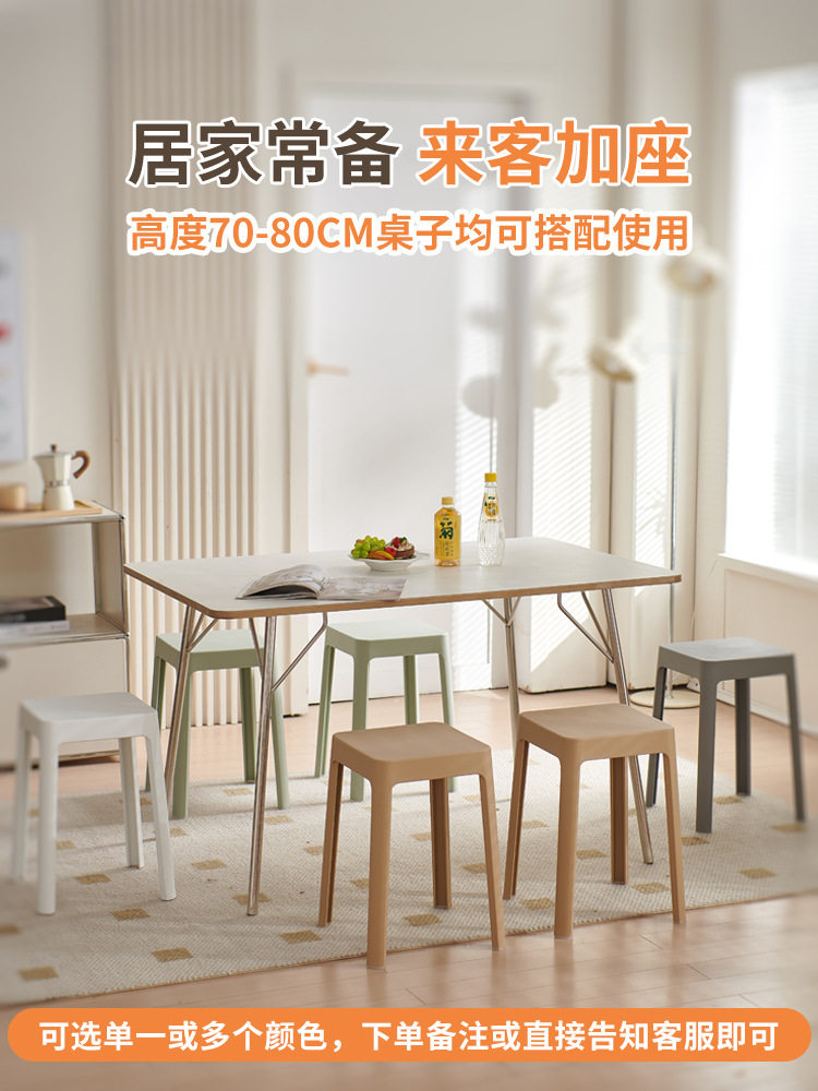 家用简约塑料收纳凳加厚耐用