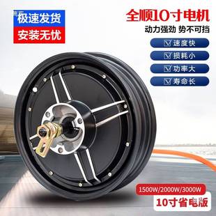 全顺版高速电机48V60V72V蓝德改装新国标电摩1500W2000W3000W交流