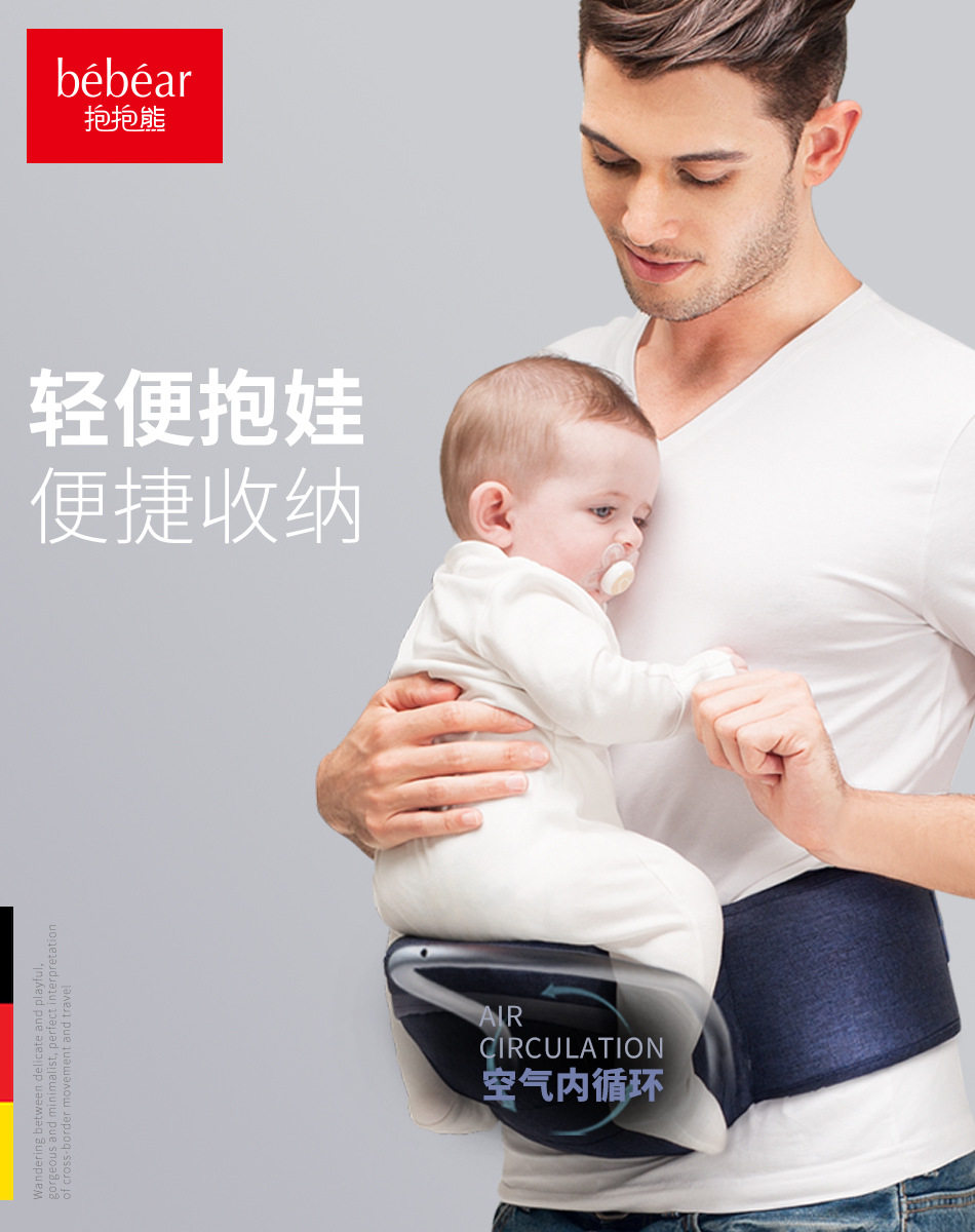 抱抱熊轻便铝管单凳腰凳