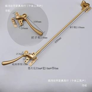 老洋房五金钢窗把手钢窗执手连动把手仿古铜窗把手老式窗锁