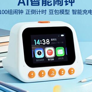 智能闹钟205KEN新款学生起间床语音儿童小学生自律时2理管器
