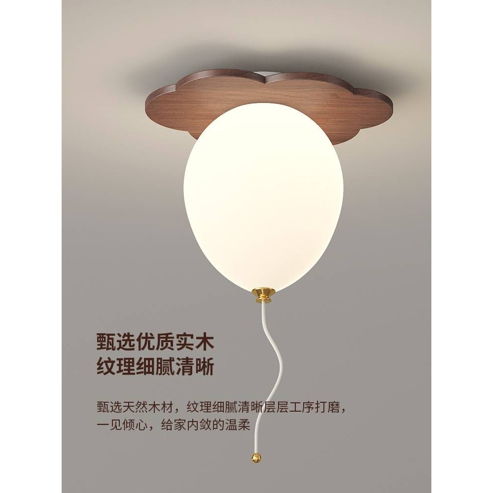 小兔吸顶灯创意气球卧室灯简约温馨过道玄关灯男孩女孩卧室装饰灯,玩具/童车/益智/积木/模型,垂直悬浮玩具,淘宝优惠券,粉丝福利购,淘宝优惠卷