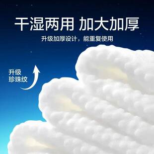 拍一发二两提装悬挂底抽式洗脸巾洁面巾加大加厚两用默认项棉其他