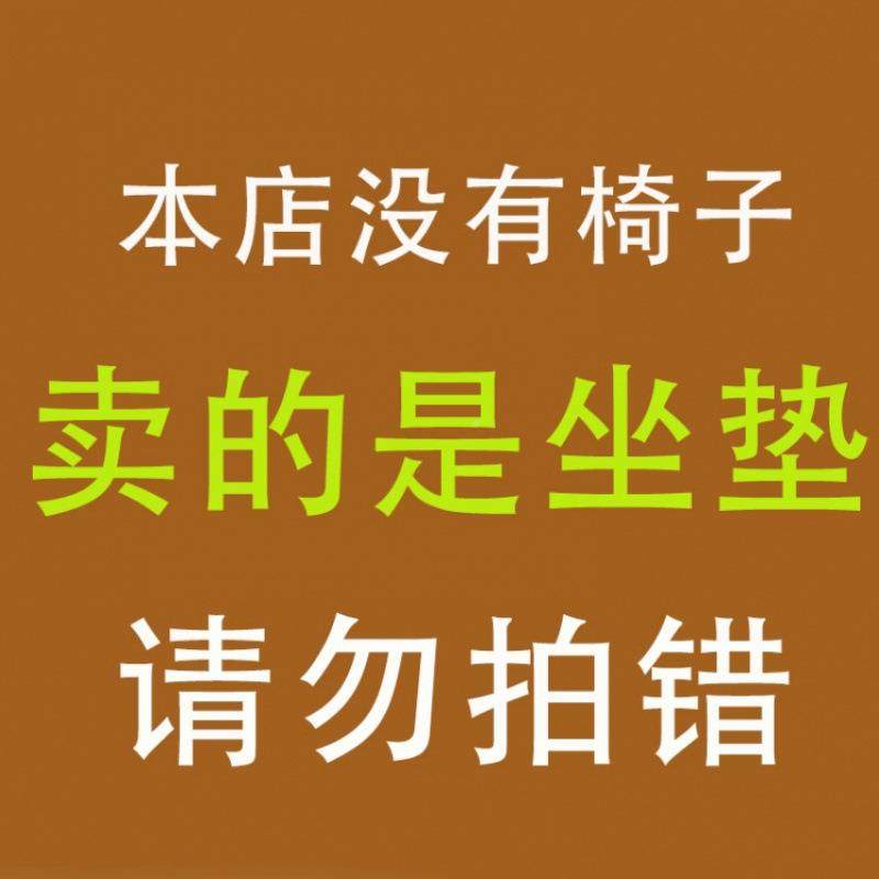 摇椅懒躺椅子垫坐垫人单MJN个椅网替换套罩盖布红龙虾椅垫套罩防,鲜花速递/花卉仿真/绿植园艺,其它园艺用品,淘宝优惠券,粉丝福利购,淘宝优惠卷