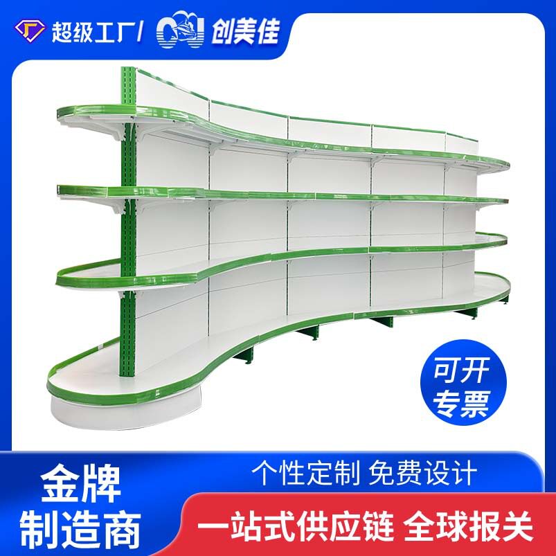 加厚S形双面中岛多层超市货架