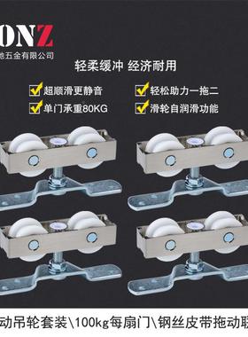 二联门动移吊吊轮移门推拉门门轨道滑轮轮SWN联动轮滑吊轮吊轨滑