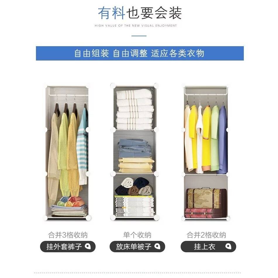 【送贴纸】简易儿童卡通衣柜简约现代经济收纳塑料组合婴儿小衣橱